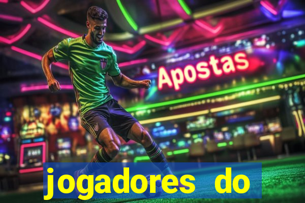 jogadores do corinthians pelados